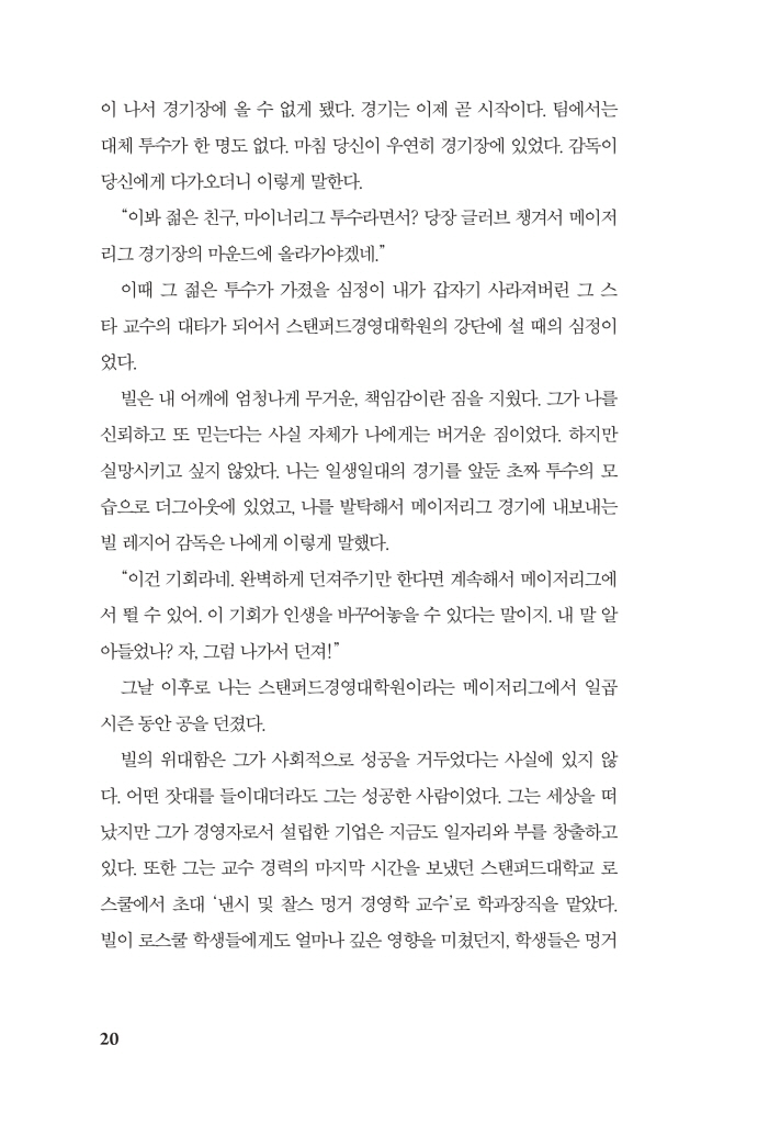 21페이지