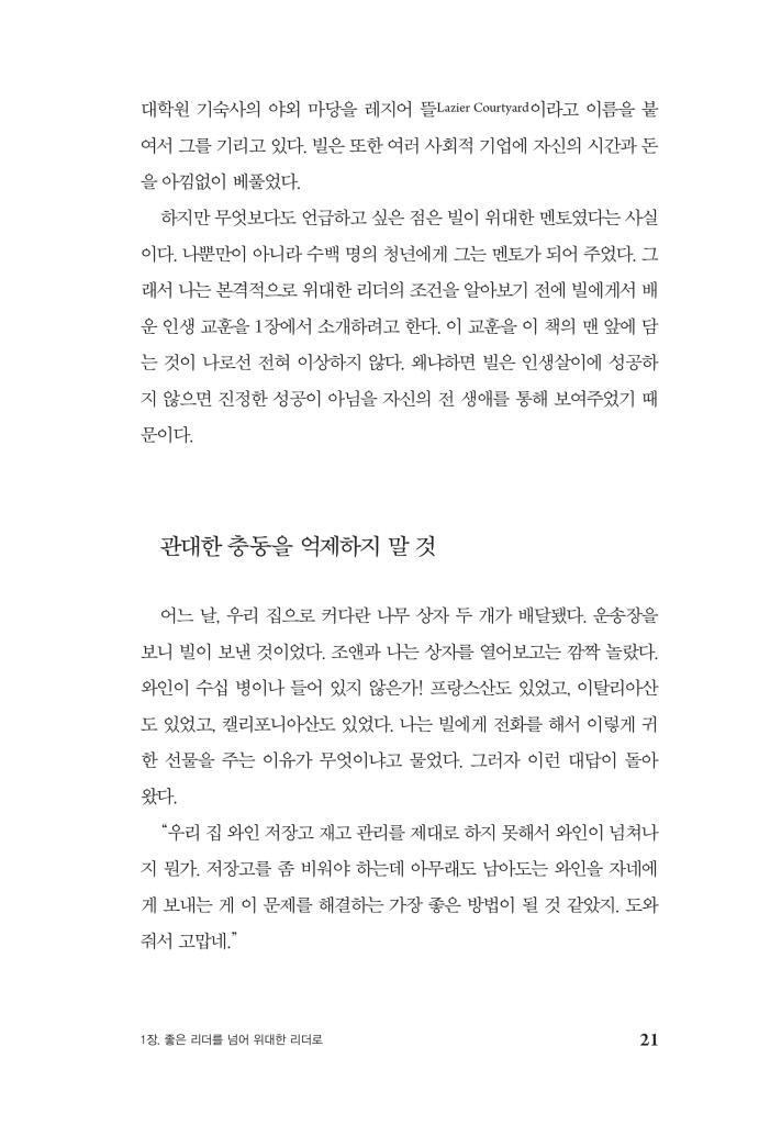 22페이지
