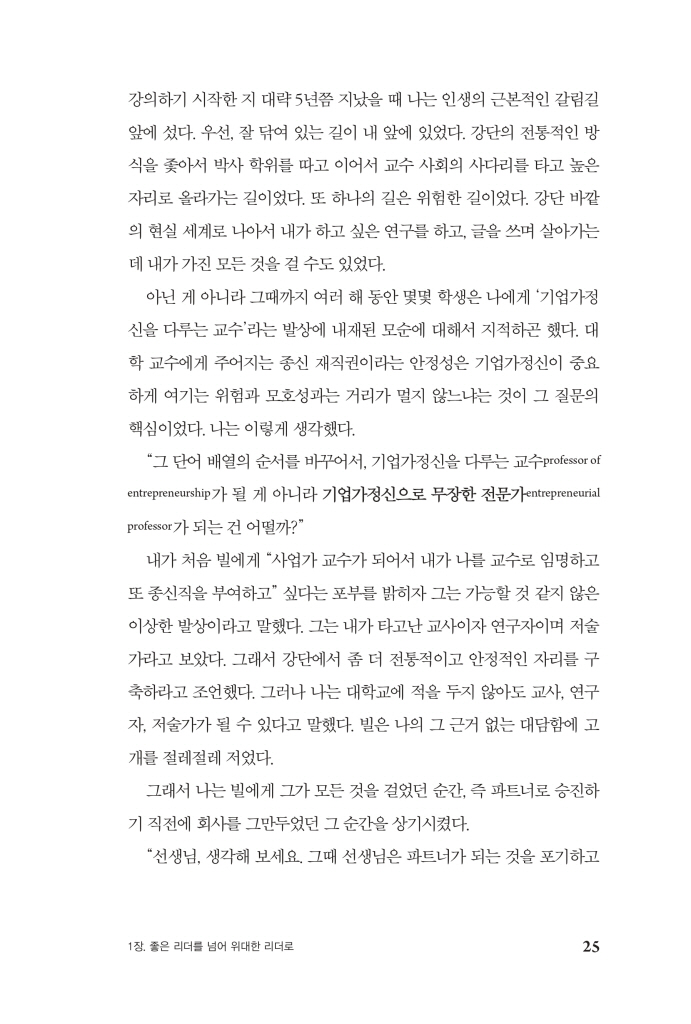 26페이지