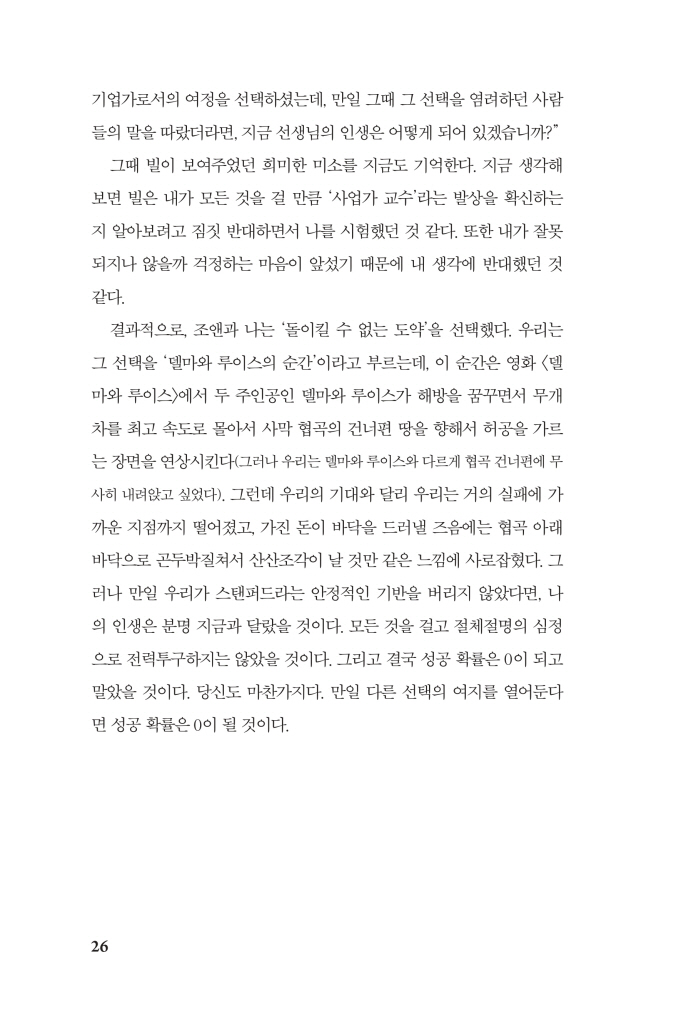 27페이지
