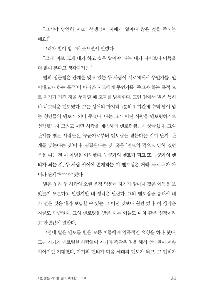 32페이지