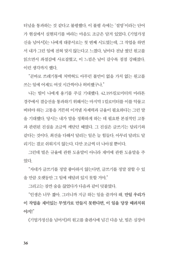 37페이지