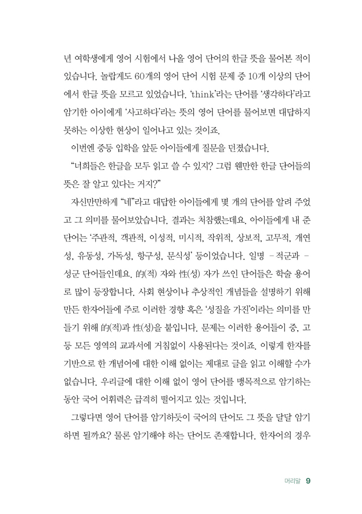 10페이지