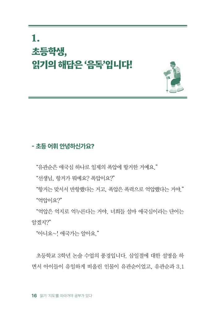 17페이지