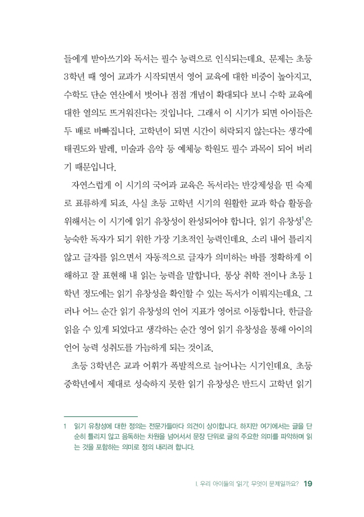 20페이지