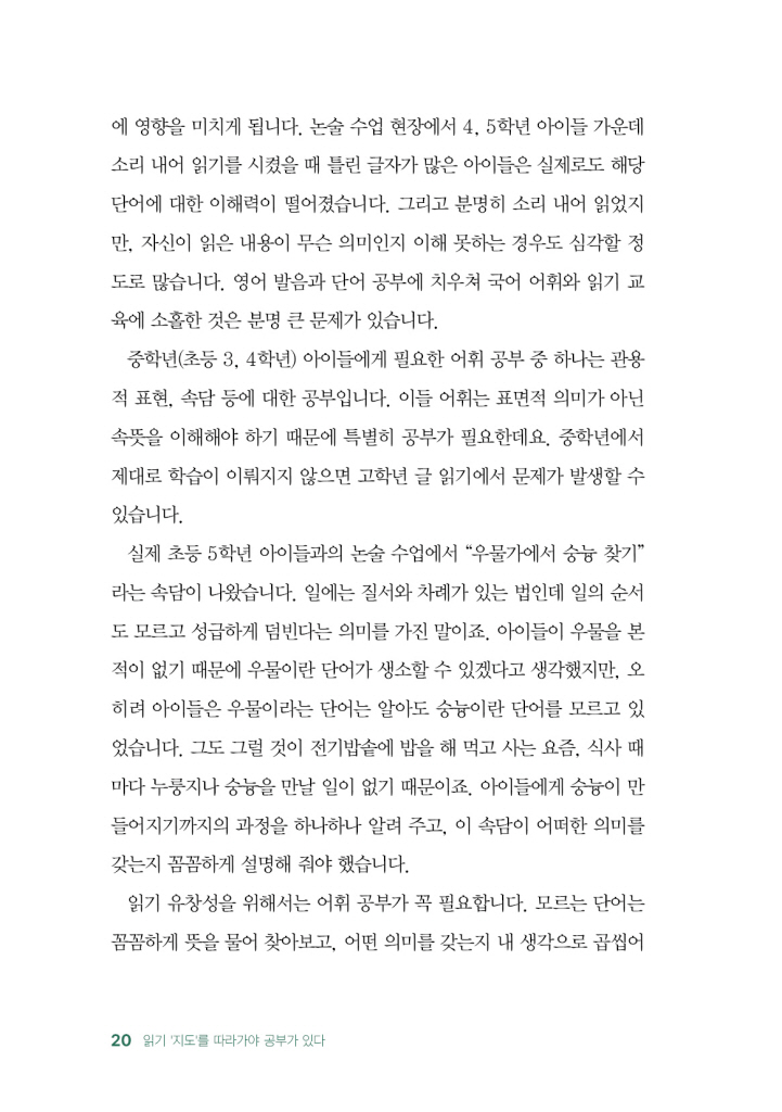 21페이지