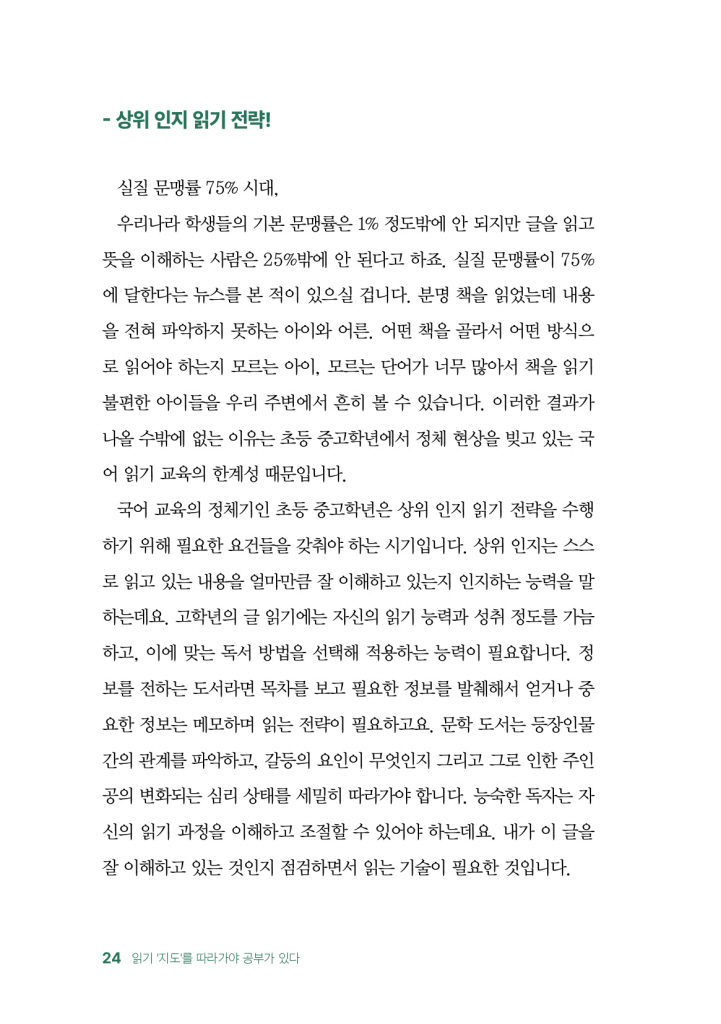 25페이지