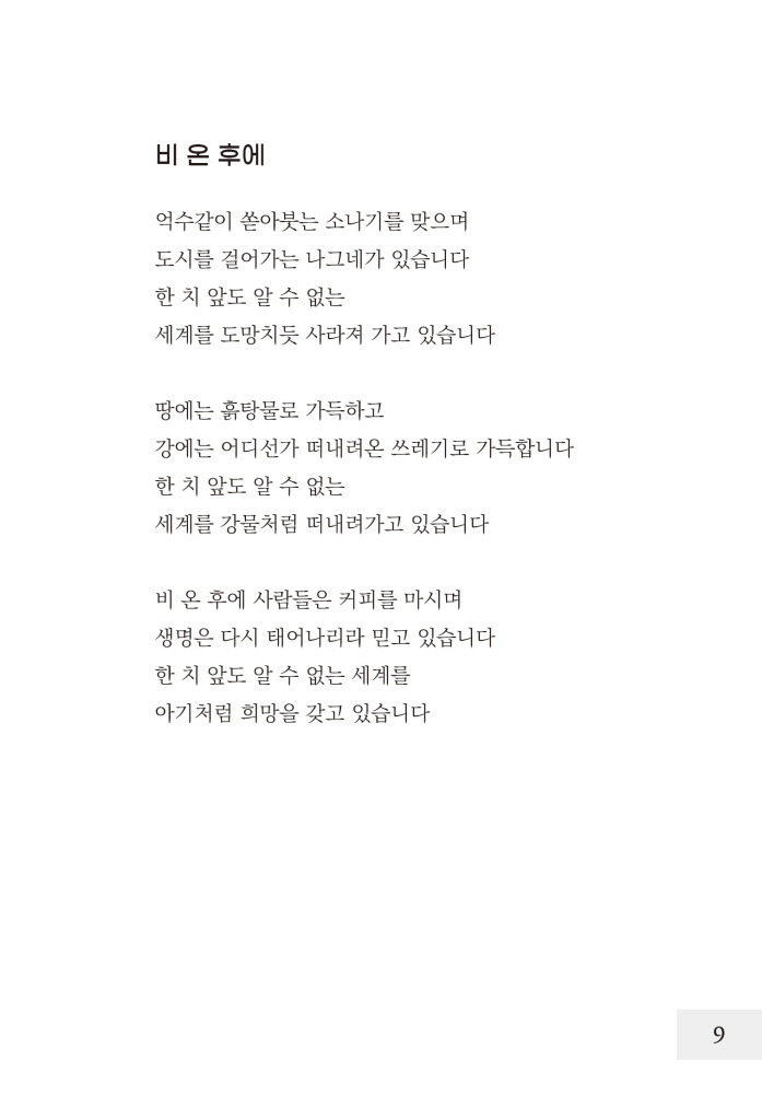 10페이지