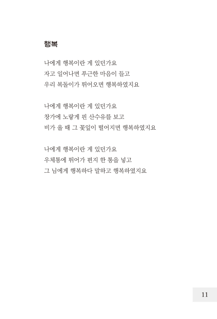 12페이지
