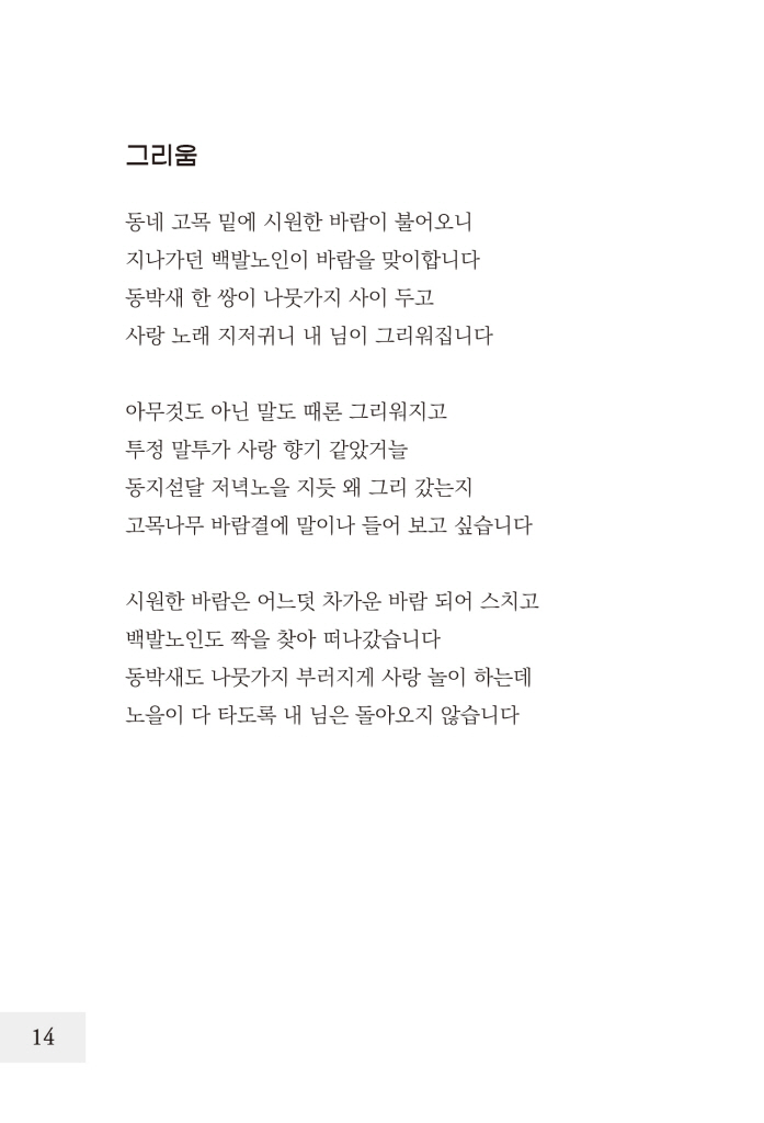 15페이지