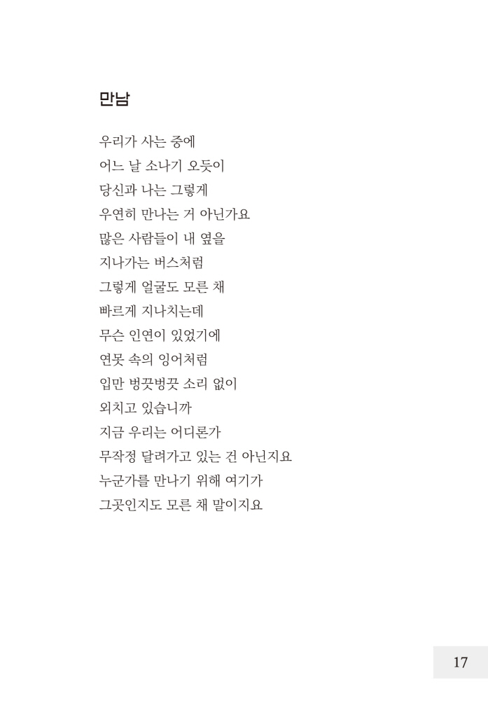 18페이지
