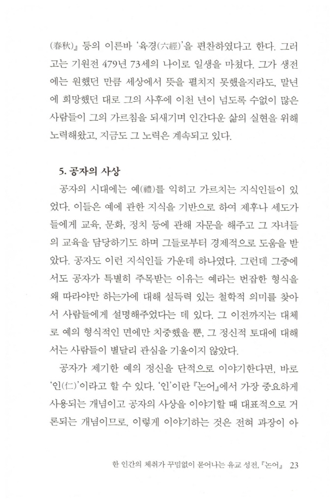 26페이지