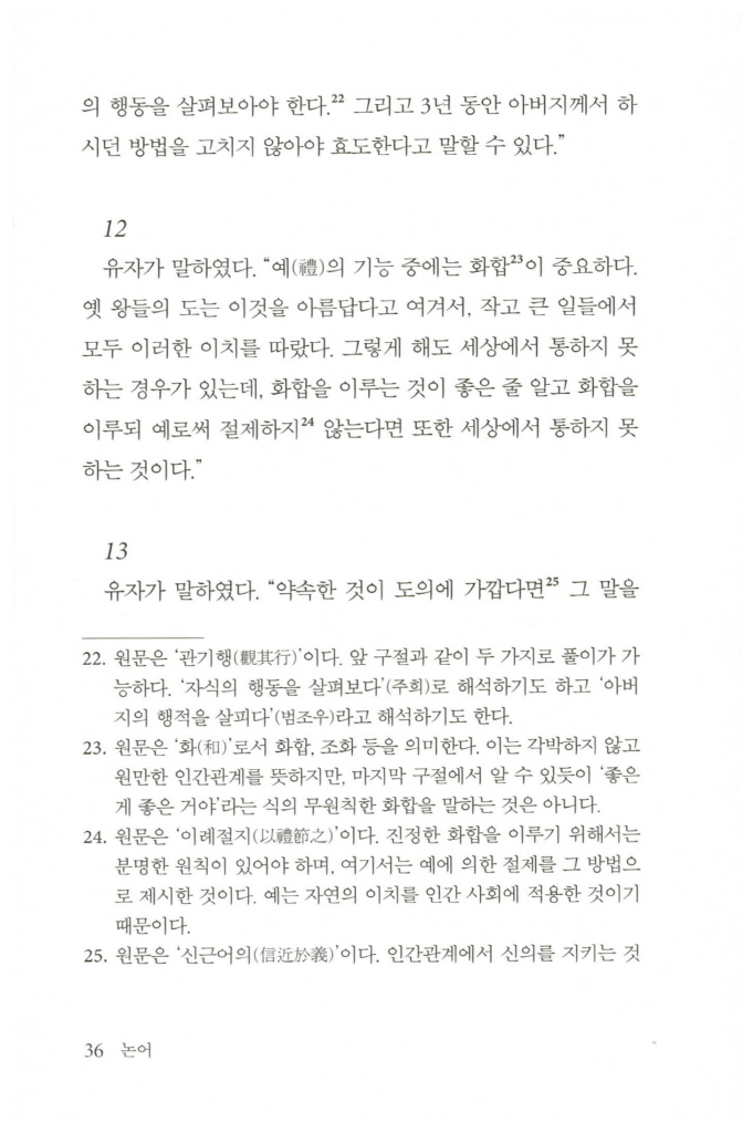 39페이지