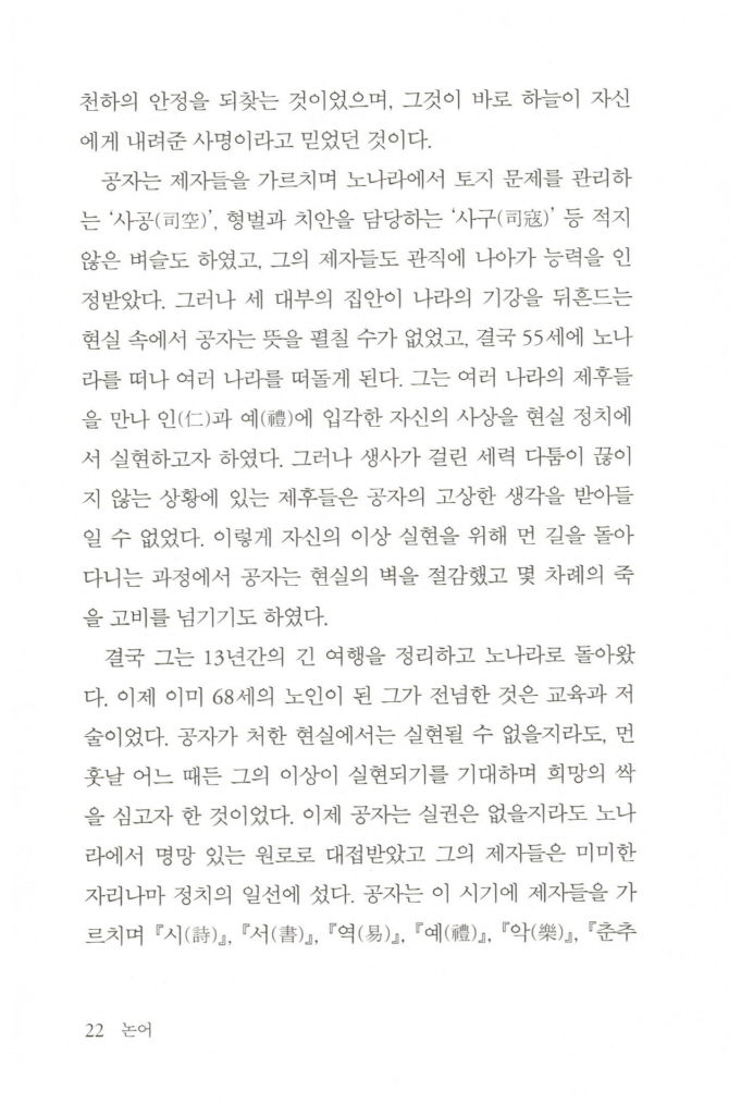 25페이지