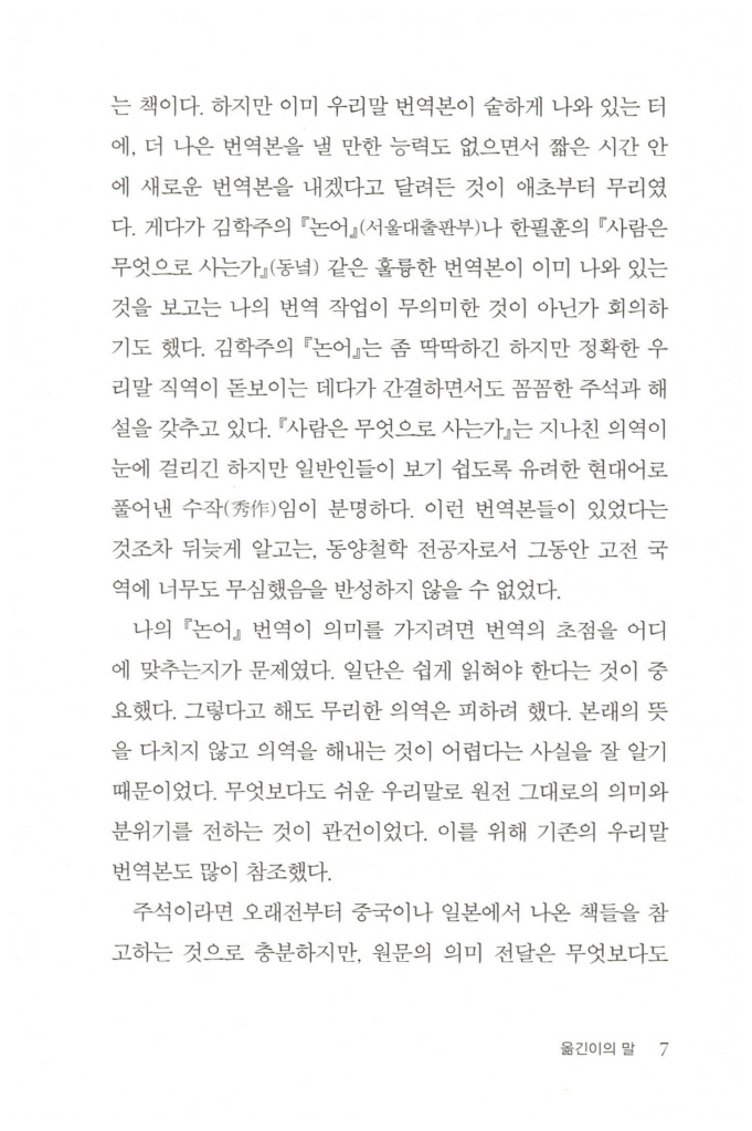 10페이지