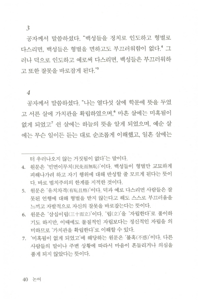 43페이지