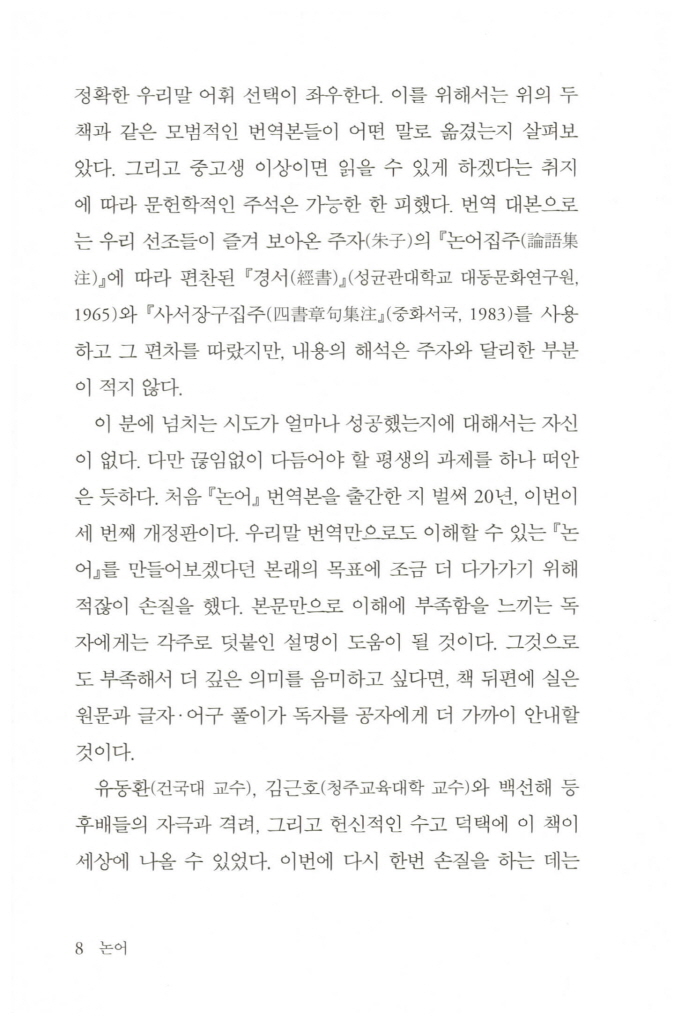 11페이지