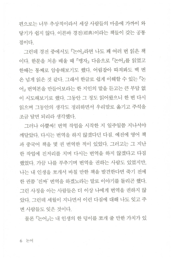 9페이지