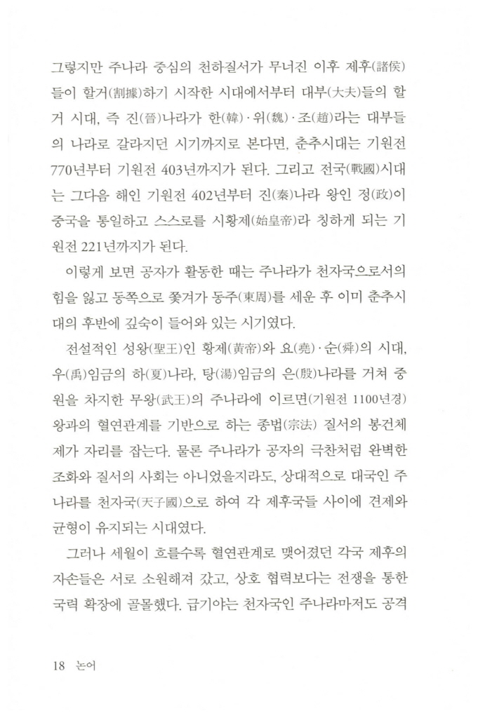 21페이지