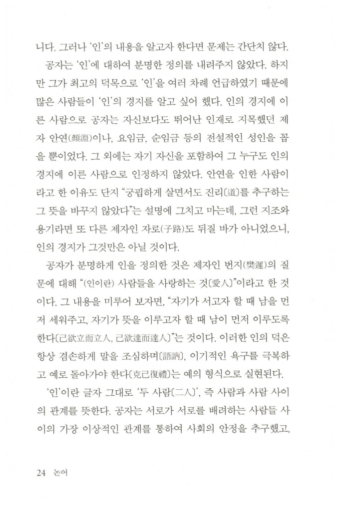 27페이지