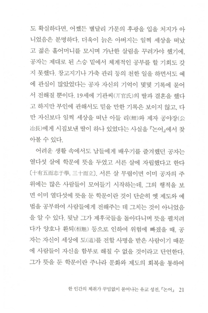 24페이지