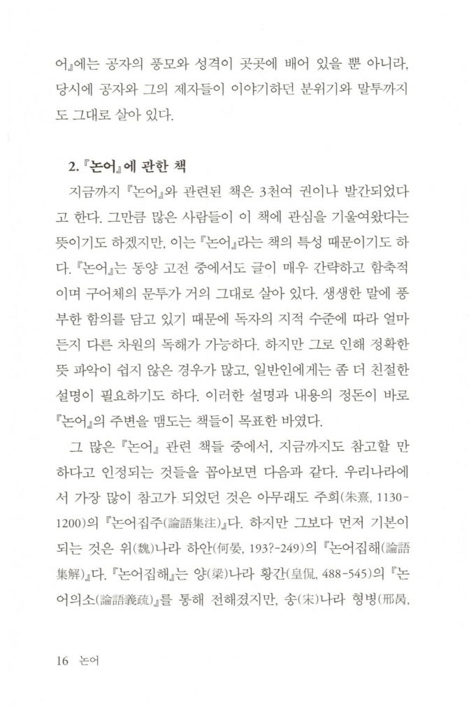 19페이지