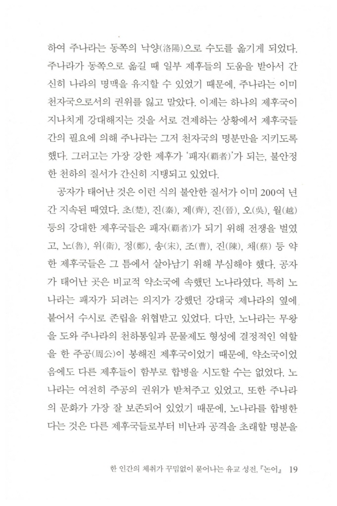 22페이지