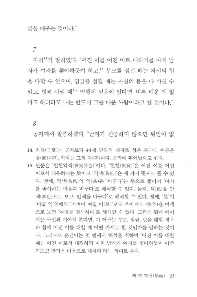 36페이지