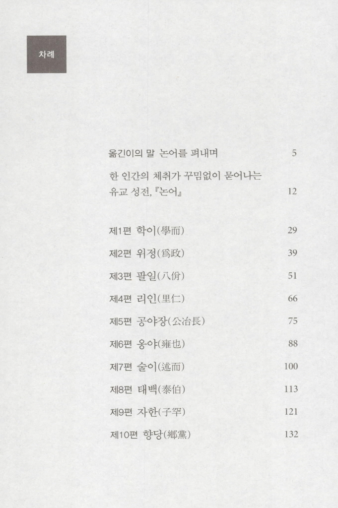 13페이지