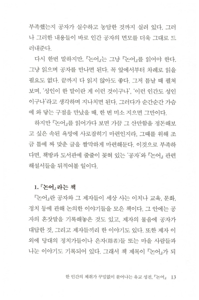16페이지