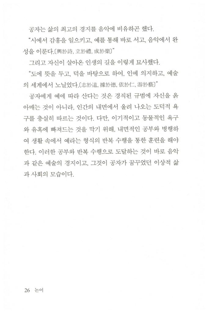 29페이지