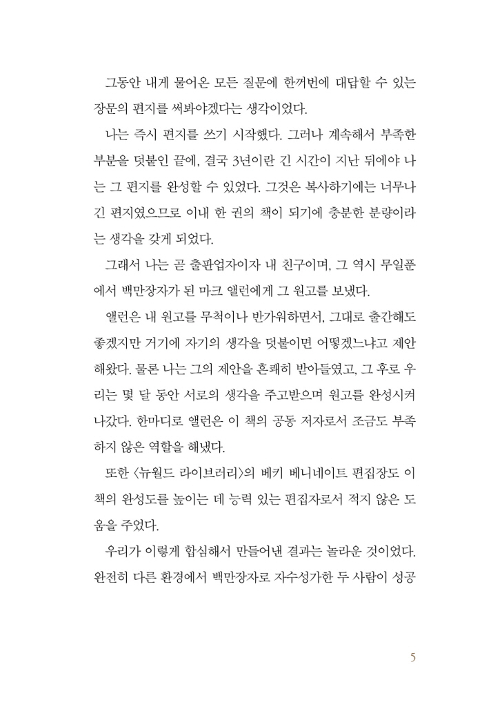 6페이지