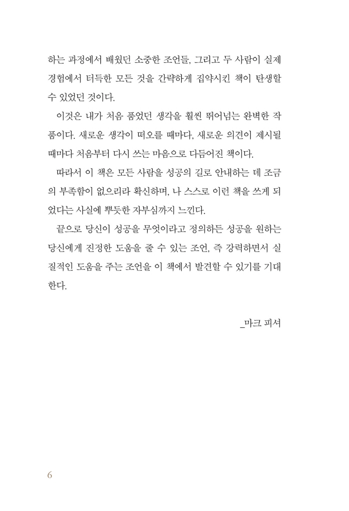 7페이지