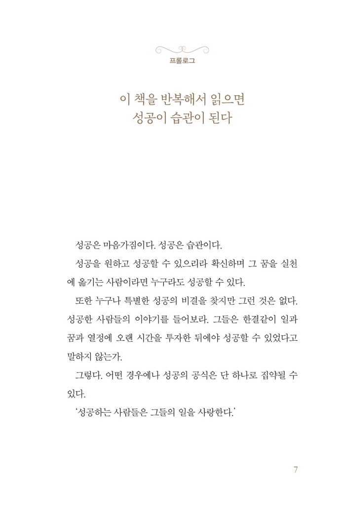 8페이지