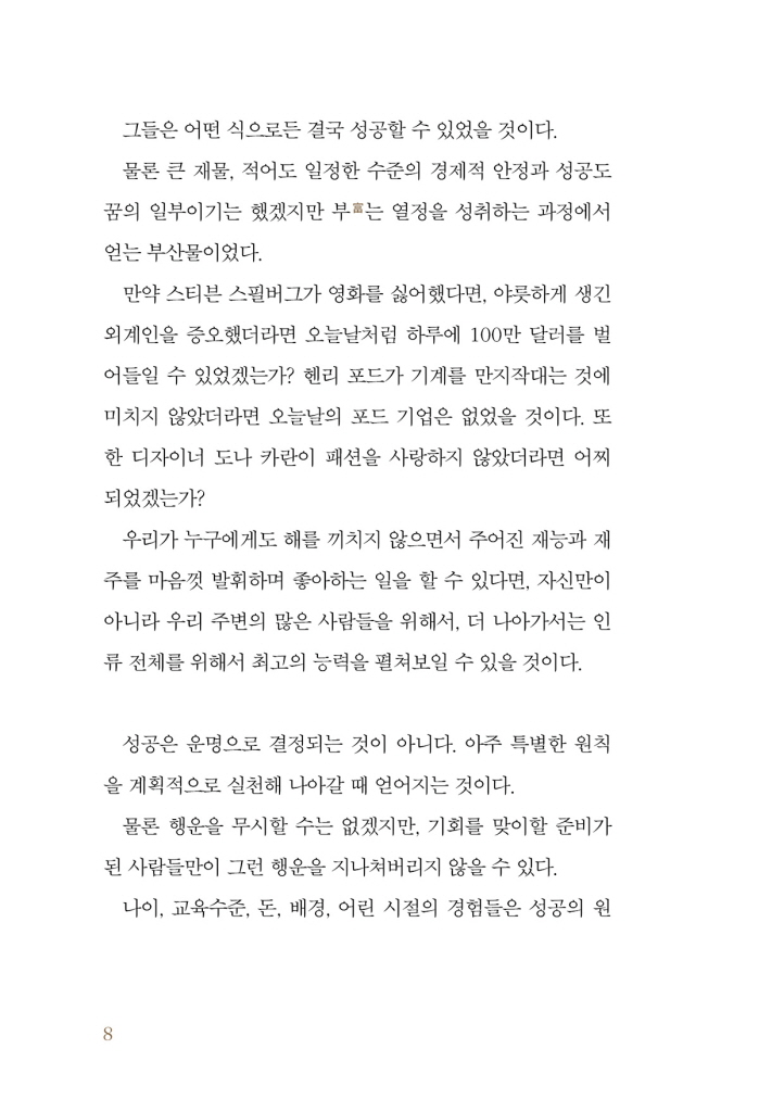 9페이지