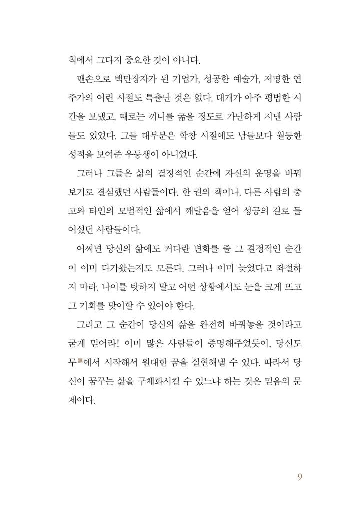 10페이지