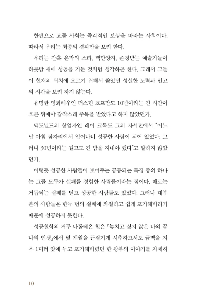 11페이지