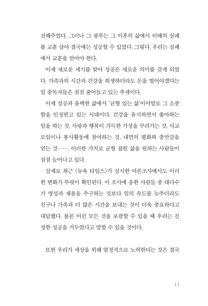 12페이지