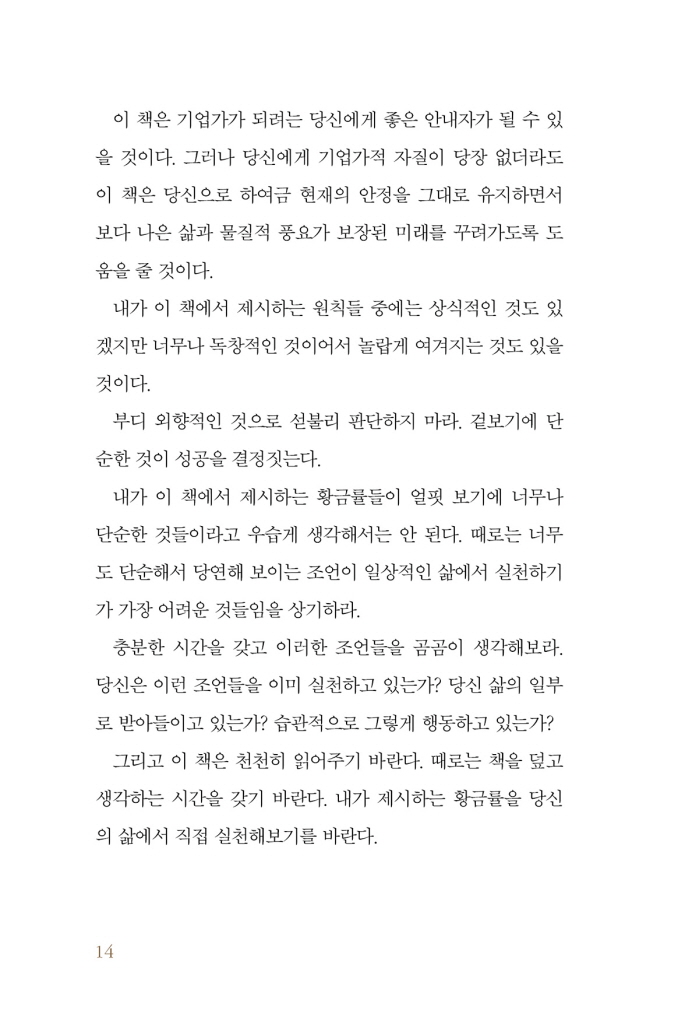 15페이지