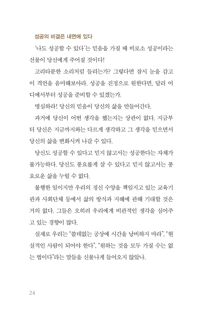 25페이지