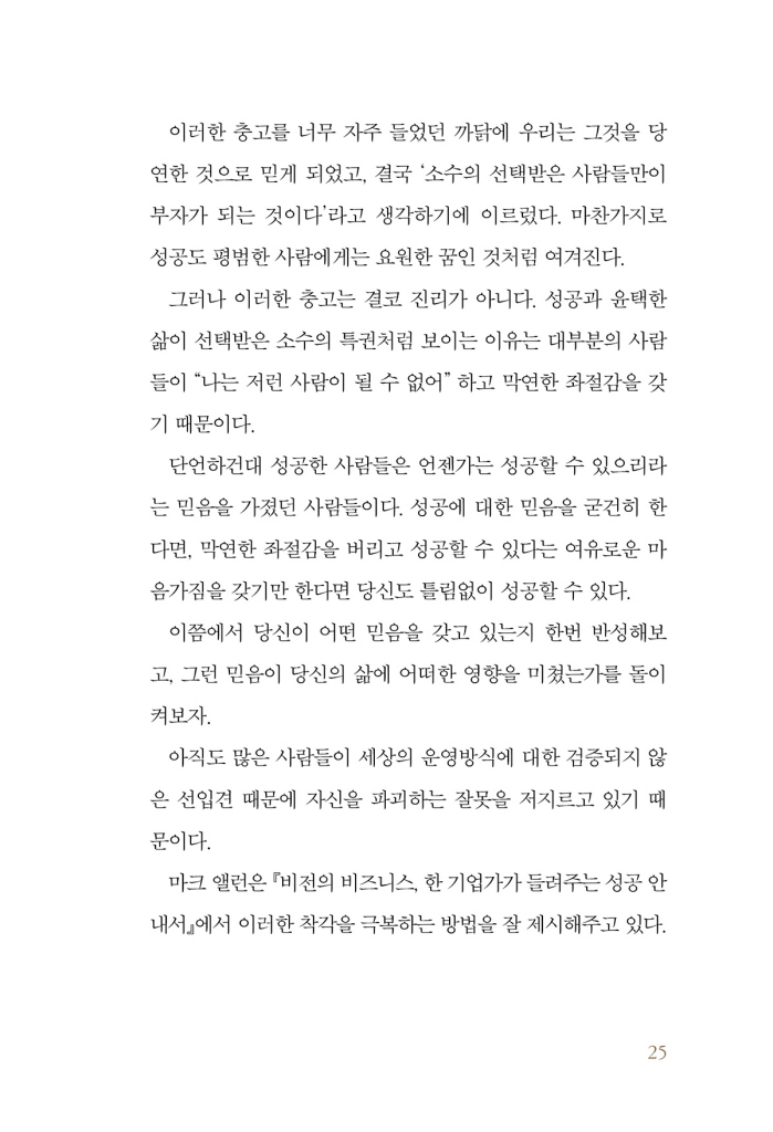 26페이지