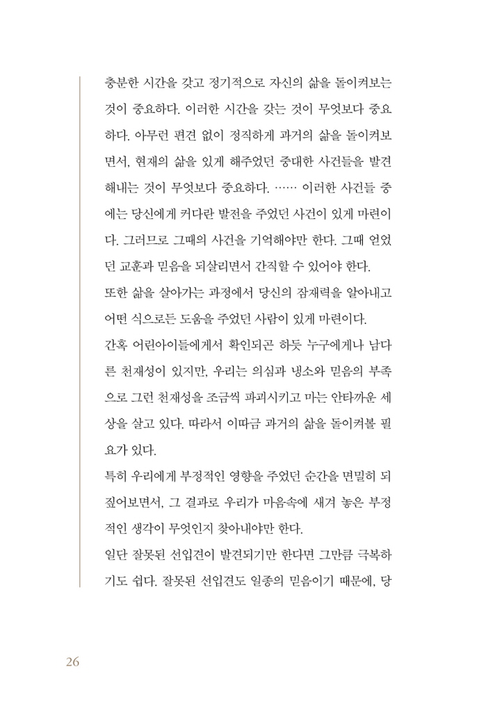 27페이지