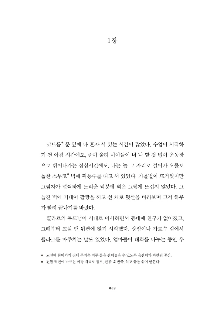 10페이지