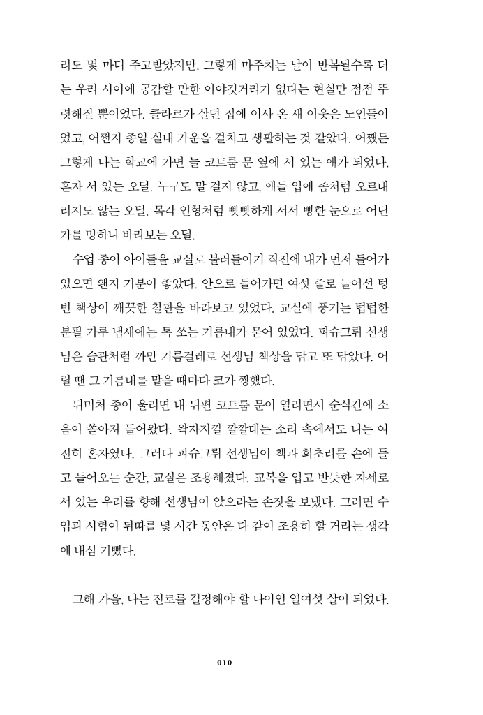 11페이지