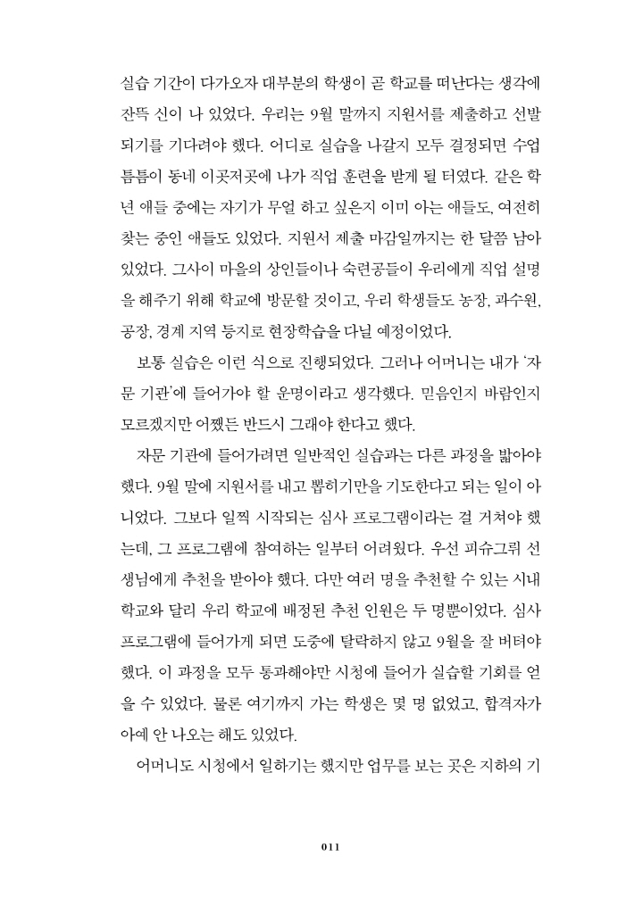 12페이지