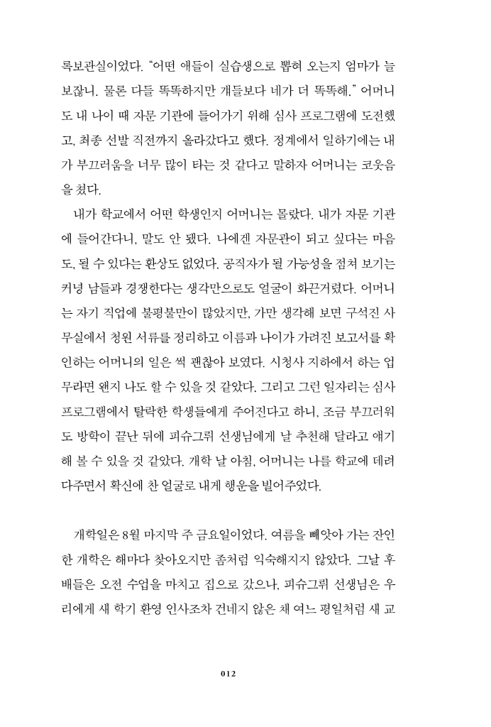 13페이지