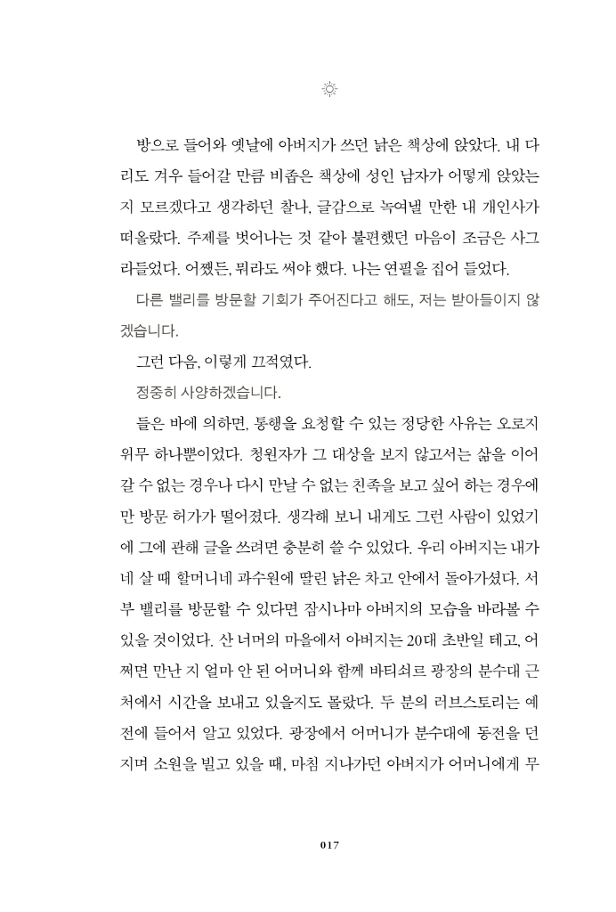 18페이지