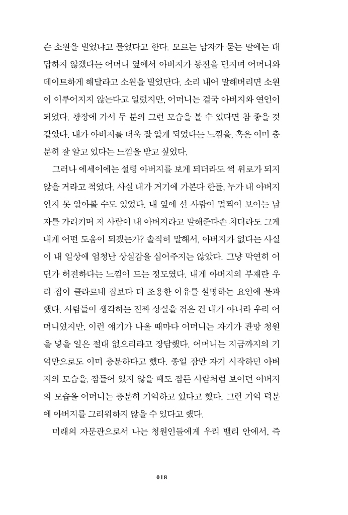 19페이지