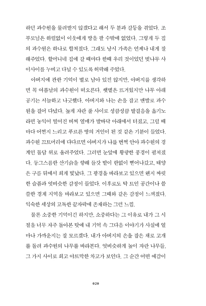 21페이지