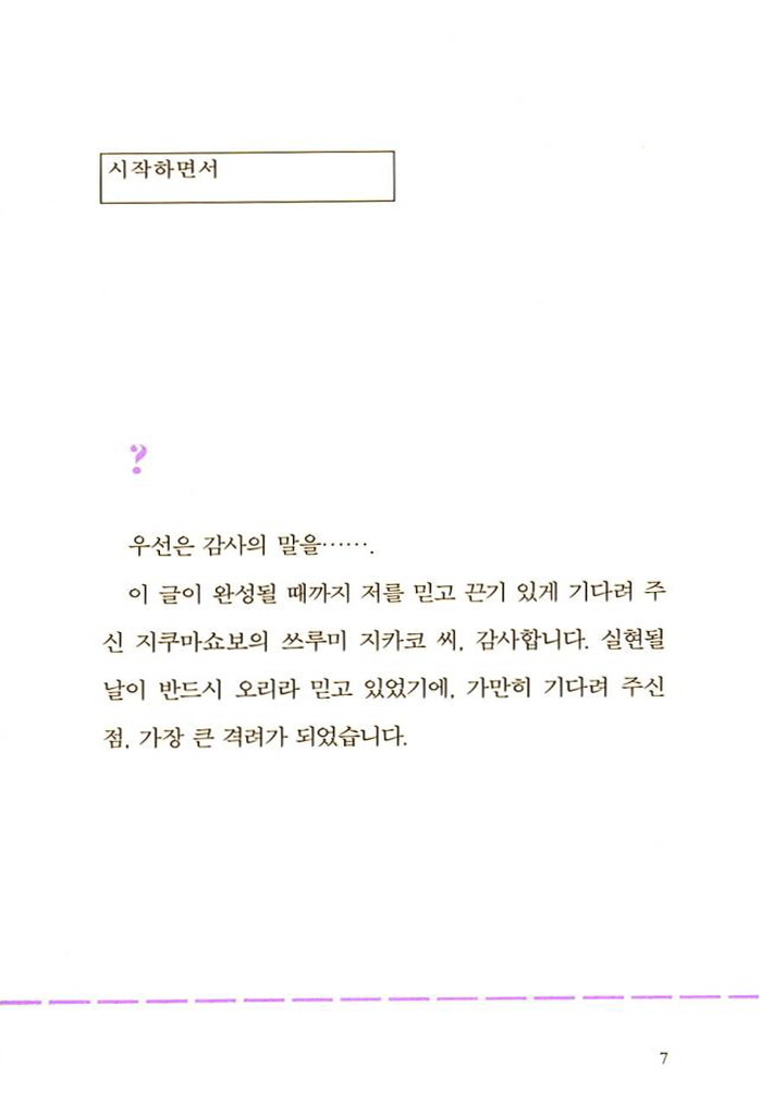 8페이지